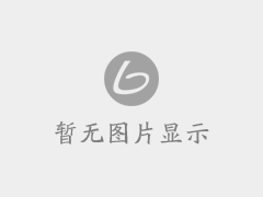 购房按揭≠都能按揭!住宅和商业用房,贷款差别很大?