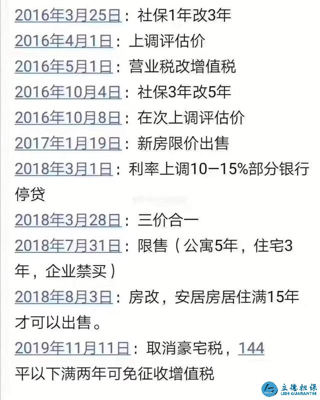 “豪宅税”免征，或刺激房价上涨？房产中介说出了真相