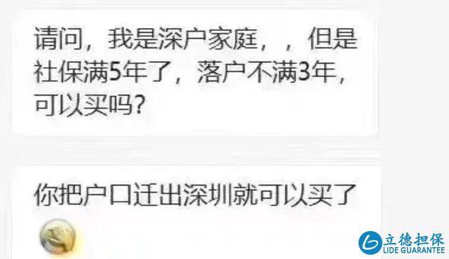 房价上涨后调控升级，该买房还是观望？业内人士：刚需买房要趁早